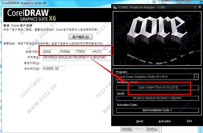 coreldraw序列号在哪(coreldraw x7 序列号)