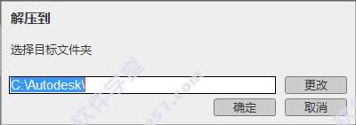 AutoCAD 2018破解补丁激活步骤（附AutoCAD 2018序列号和密匙）