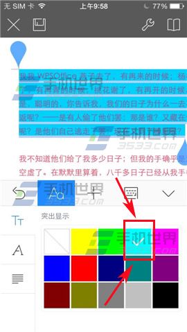 wpsoffice字体设置在哪里(wps文档字体怎么设置)