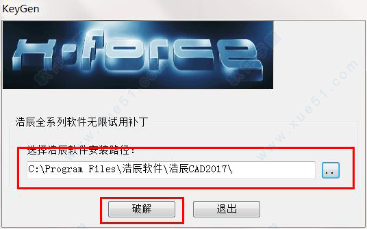 下载浩辰cad2018注册破解码(浩辰cad2021破解激活教程)