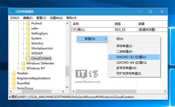 windows10如何阻止自动安装软件(阻止电脑自动安装程序)