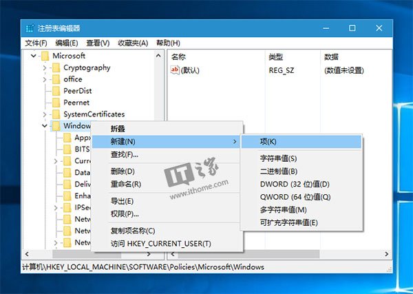 windows10如何阻止自动安装软件(阻止电脑自动安装程序)