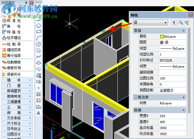 浩辰cad建筑软件(浩辰cad2013安装教程)