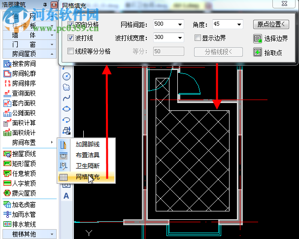 浩辰cad建筑软件(浩辰cad2013安装教程)