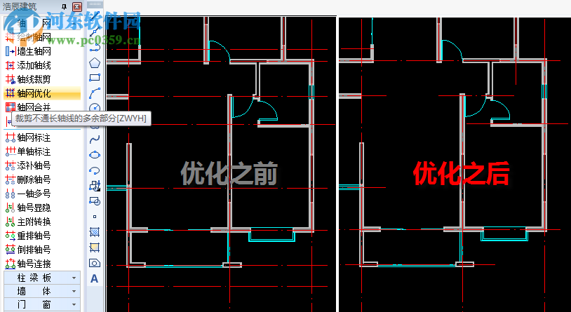 浩辰cad建筑软件(浩辰cad2013安装教程)