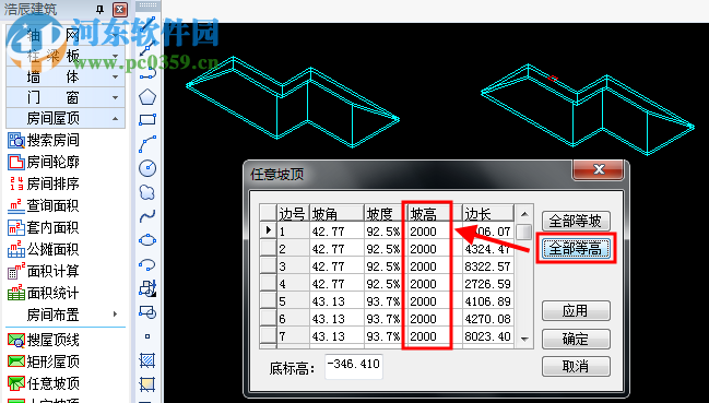 浩辰cad建筑软件(浩辰cad2013安装教程)