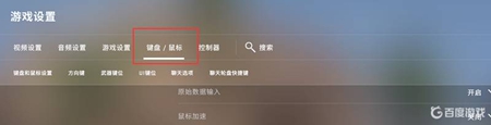 csgo滚轮跳指令还原方法