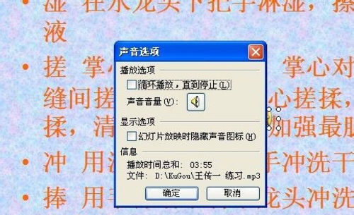 在ppt里加入背景音乐(ppt里怎么加入背景音乐)