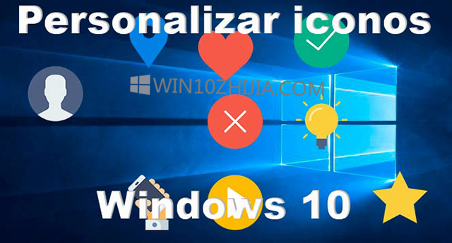 win10系统怎么自定义桌面图标(window10自定义桌面)