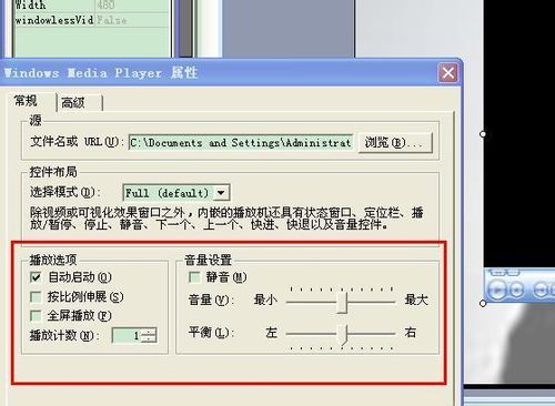 ppt2007中加入视频的方法(powerpoint添加视频)