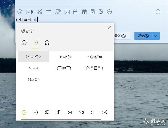 win10颜文字快捷键(windows输入法颜色)