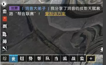 逆水寒天赋武魂套路分享好友攻略