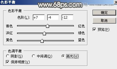 ps制作金色立体字教程(如何用ps制作金色立体文字)