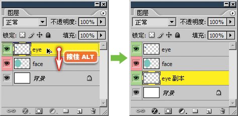 ps中复制图层的三种方法(ps中如何复制图层效果)