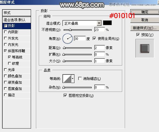 ps制作金色立体字教程(如何用ps制作金色立体文字)