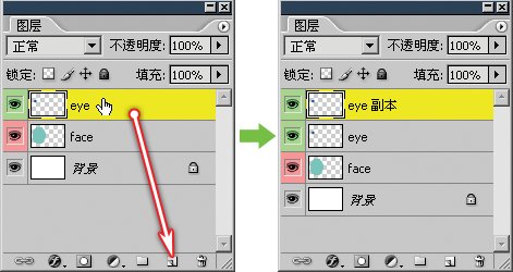 ps中复制图层的三种方法(ps中如何复制图层效果)