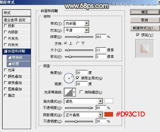 ps制作金色立体字教程(如何用ps制作金色立体文字)