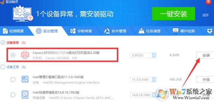 win10打印机打印没反应也不报错(win10系统出现打印机突然无法打印现象怎么解决)