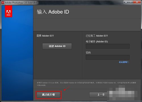 ps cs5怎么破解(adobe ps cs6破解)