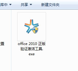 office2010破解激活步骤(office2010破解版怎么激活步骤)