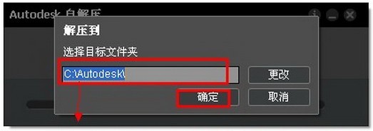 autocad2014安装教程图文超详解(autocad2014怎么安装教程)