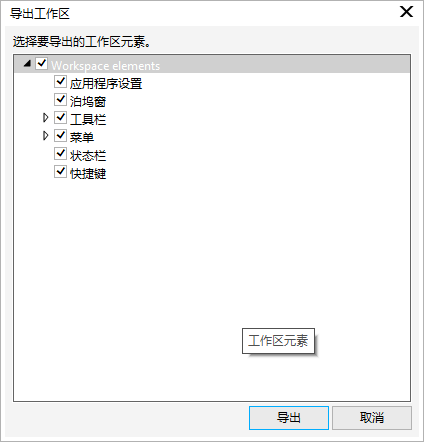 coreldraw中如何导出(coreldraw导出cdr文件)