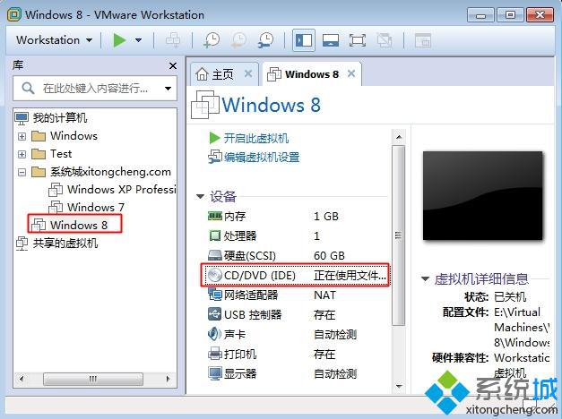 vmware12pro虚拟机安装(vmware虚拟机安装win10系统)