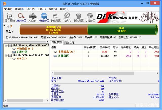 vm虚拟机如何安装win10系统(vmware虚拟机安装win10系统教程(图文))