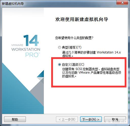 vm虚拟机如何安装win10系统(vmware虚拟机安装win10系统教程(图文))