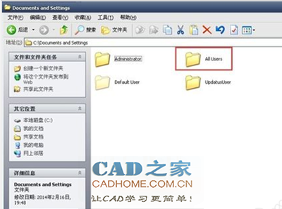 cad2008激活不了怎么回事(cad2008无法激活win 10系统)