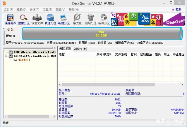 vm虚拟机如何安装win10系统(vmware虚拟机安装win10系统教程(图文))