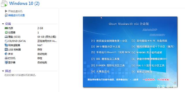 vm虚拟机如何安装win10系统(vmware虚拟机安装win10系统教程(图文))