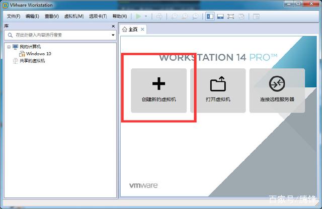 vm虚拟机如何安装win10系统(vmware虚拟机安装win10系统教程(图文))