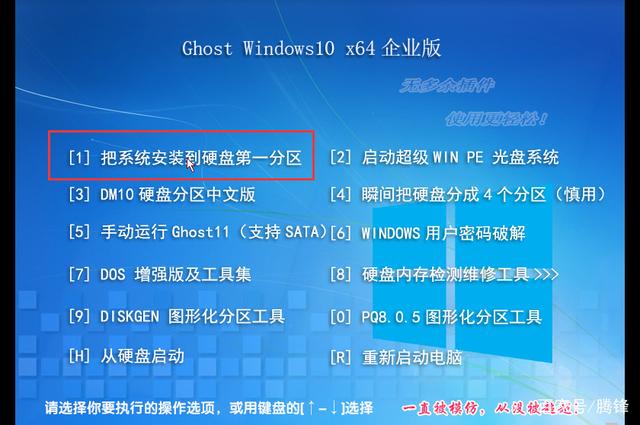 vm虚拟机如何安装win10系统(vmware虚拟机安装win10系统教程(图文))