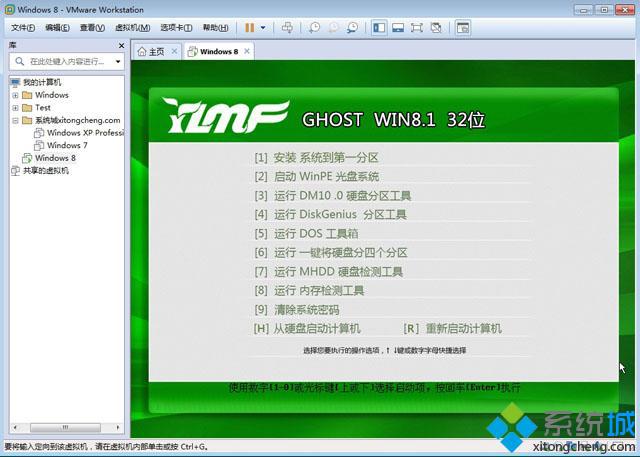 vmware12pro虚拟机安装(vmware虚拟机安装win10系统)