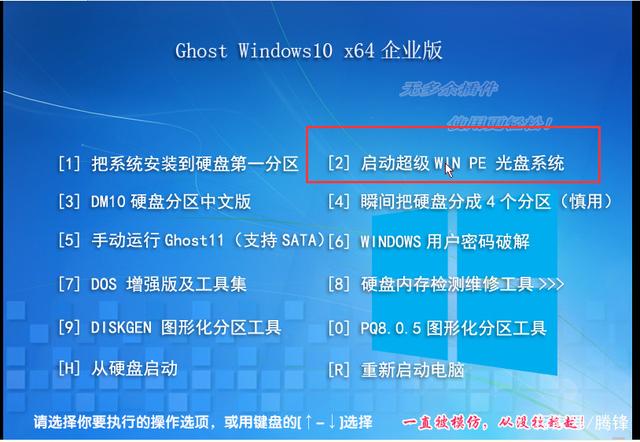 vm虚拟机如何安装win10系统(vmware虚拟机安装win10系统教程(图文))