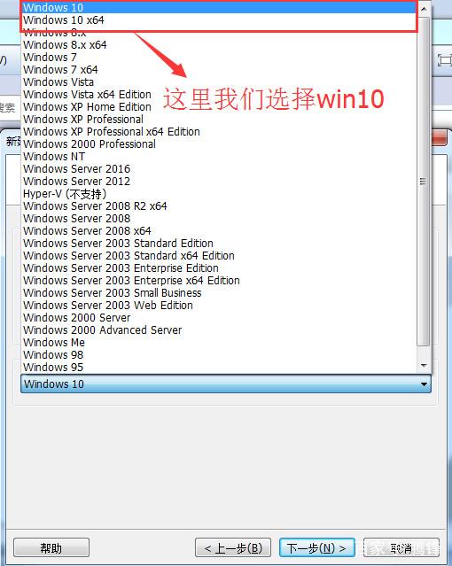 vm虚拟机如何安装win10系统(vmware虚拟机安装win10系统教程(图文))