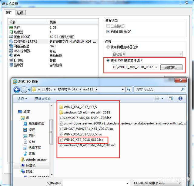 vm虚拟机如何安装win10系统(vmware虚拟机安装win10系统教程(图文))