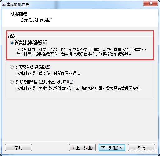 vm虚拟机如何安装win10系统(vmware虚拟机安装win10系统教程(图文))