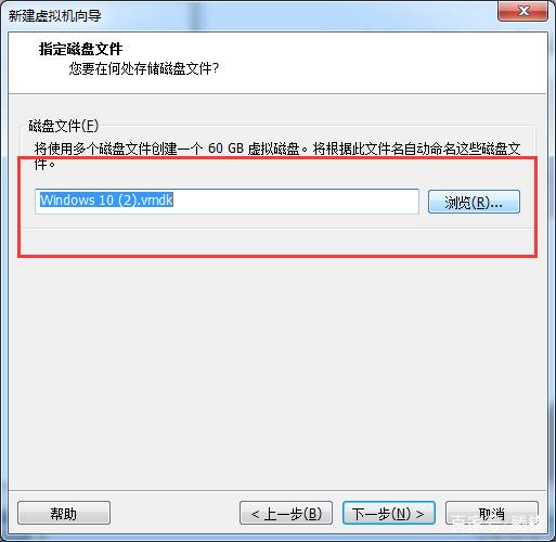 vm虚拟机如何安装win10系统(vmware虚拟机安装win10系统教程(图文))