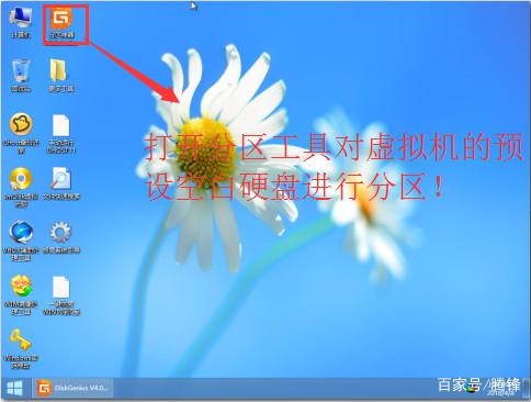 vm虚拟机如何安装win10系统(vmware虚拟机安装win10系统教程(图文))