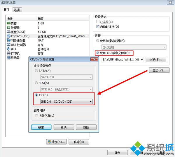 vmware12pro虚拟机安装(vmware虚拟机安装win10系统)