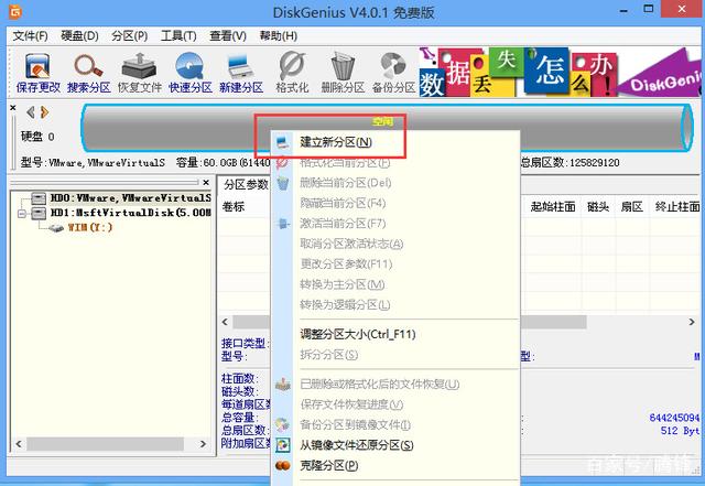 vm虚拟机如何安装win10系统(vmware虚拟机安装win10系统教程(图文))