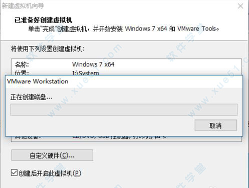 vmware workstation12怎么用(vmware workstation 12 pro安装教程)