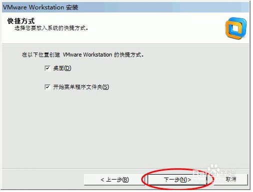 vmware workstation pro破解(vmware15破解版)