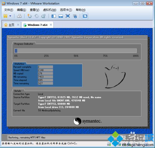 在虚拟机VMware Workstation 10中安装win7 64位系统教程