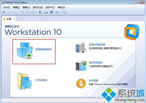 在虚拟机VMware Workstation 10中安装win7 64位系统教程