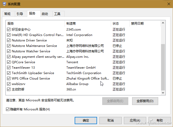 win10引导项在哪里设置(win10引导在哪)