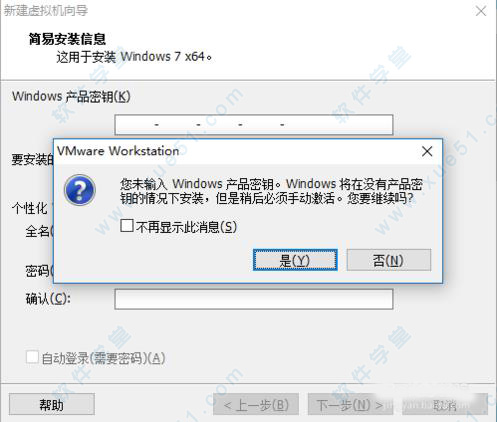 vmware workstation12怎么用(vmware workstation 12 pro安装教程)