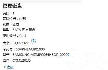 bios关闭intel快速存储技术(win10系统如何关闭英特尔快速存储技术设置)